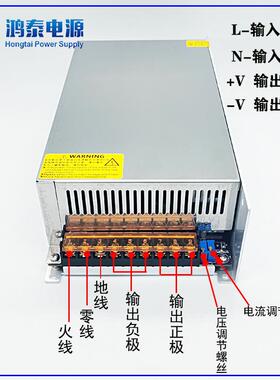 1000W恒流恒压0-15V66A 28V35A 36V 48V20A 220V4.5A 250V4A可调