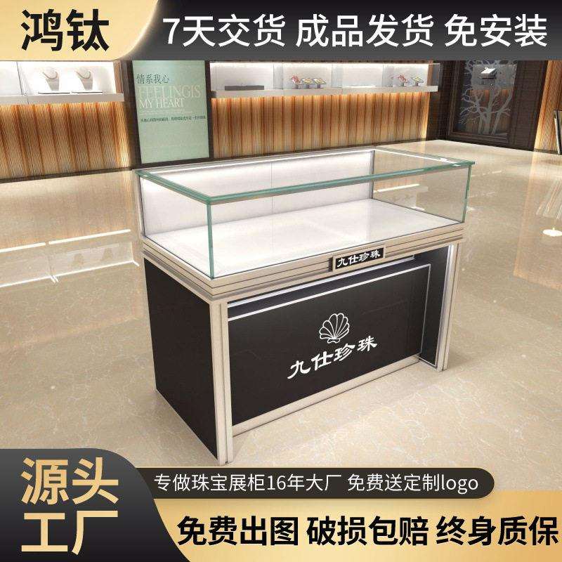 专业供应 珠展示柜 首饰展示柜 钢化玻璃柜台