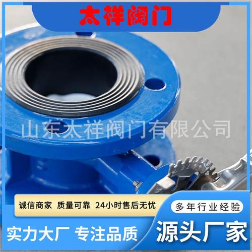 D343H-25C涡轮法兰蝶阀三向金属硬密封蝶阀三偏心蝶阀