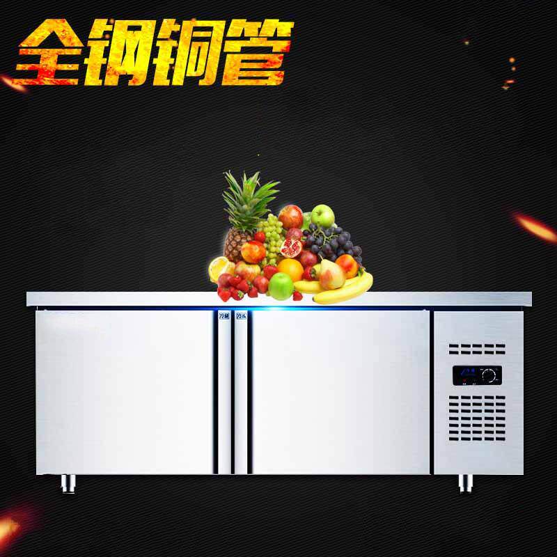 德曜冷藏工作台保鲜柜冷柜奶茶店不锈钢冷冻操作台冰柜商用冰箱