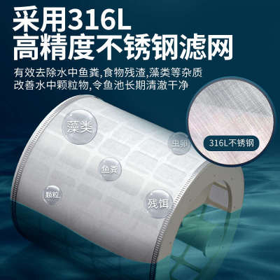 疯狂水草鱼池过滤器转鼓微滤机全自动排污反洗水循环过滤系统批发