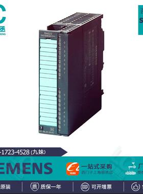 6ES7314-6EH04-0AB0西门子PLC CPU 314C-2PN/DP 6ES73146EH040AB0