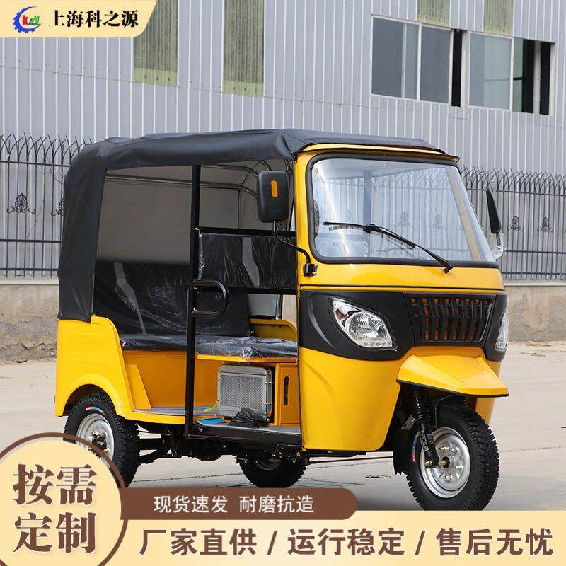 外贸版三轮嘟嘟车非洲版燃油三轮车载客外贸电动三轮嘟嘟车TUKtuk
