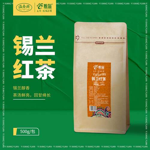 锡兰拼配红茶粉锡兰红茶粉速锡兰茶粉红茶粉可调配各种奶茶