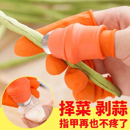 Thumb knife vegetable picking tool, Sichuan pepper finger co