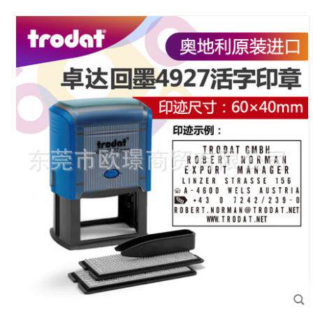 卓达 Trodat 4927typo 活字组合章 数字英文字母拼接印字粒打码机