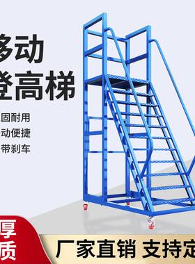 可移动平台登车仓库登库房多功能货梯梯作业理梯轮超无品牌/市带
