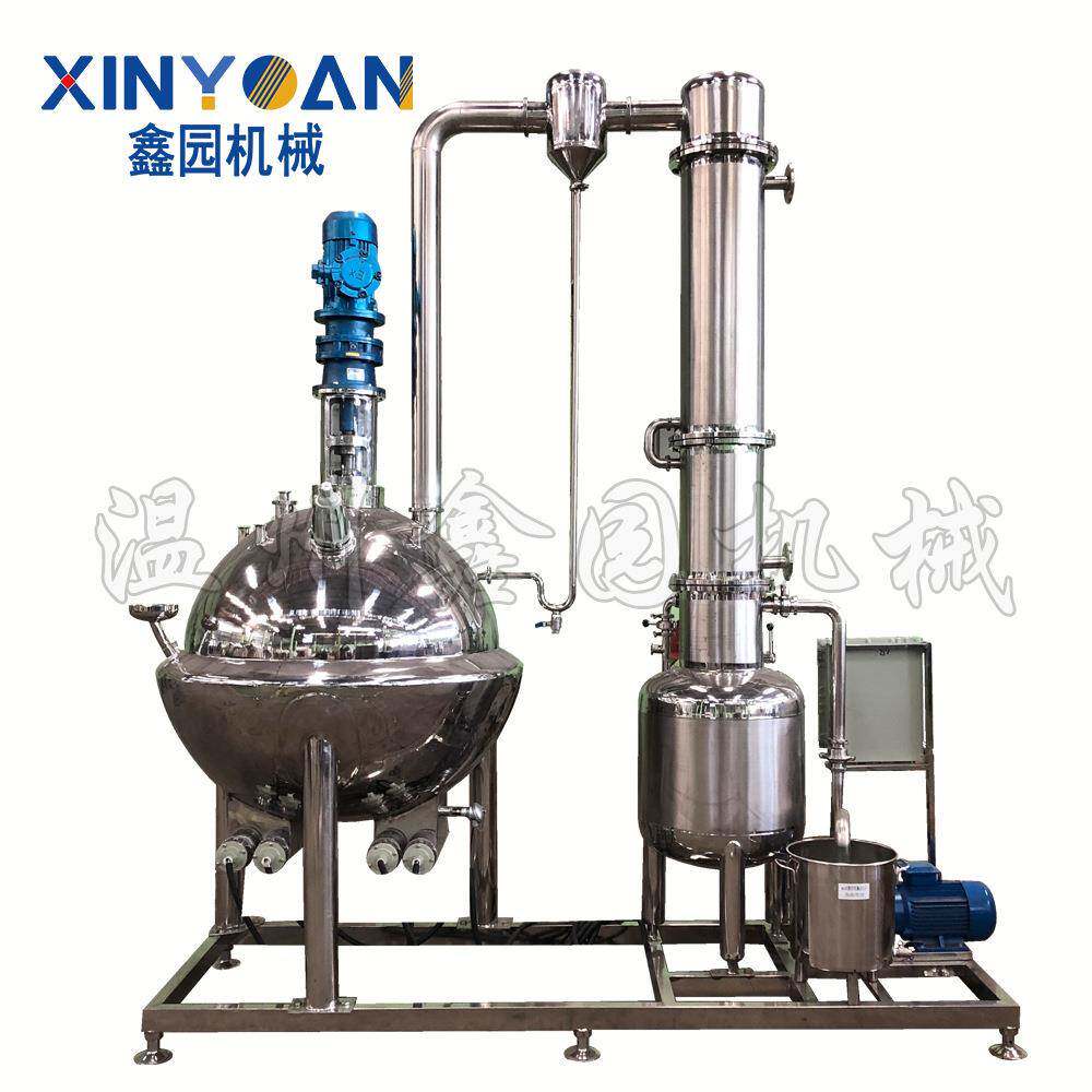 球型刮板浓缩器外循环真空减压蒸发浓缩锅高效节能废水蒸发器