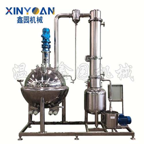 球型刮板浓缩器外循环真空减压蒸发浓缩锅高效节能废水蒸发器