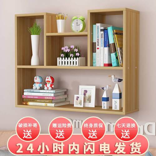 书架墙上置物架免打孔壁挂隔板墙壁墙面装饰简约卧室床头收纳新品