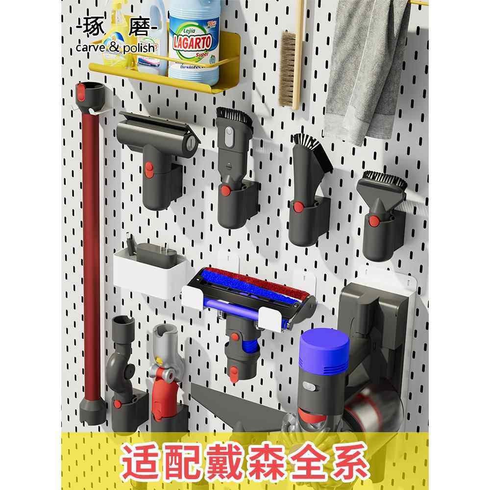 家政柜洞洞板定制金属收纳架配件吸尘器架吸头挂钩置物免打孔,收纳整理,收纳洞洞板,淘宝优惠券,粉丝福利购,淘宝优惠卷