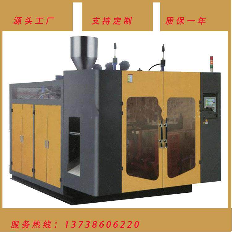 厂家供应PETG1000ml食品级塑料瓶子双工位一出一中空吹塑机 模具