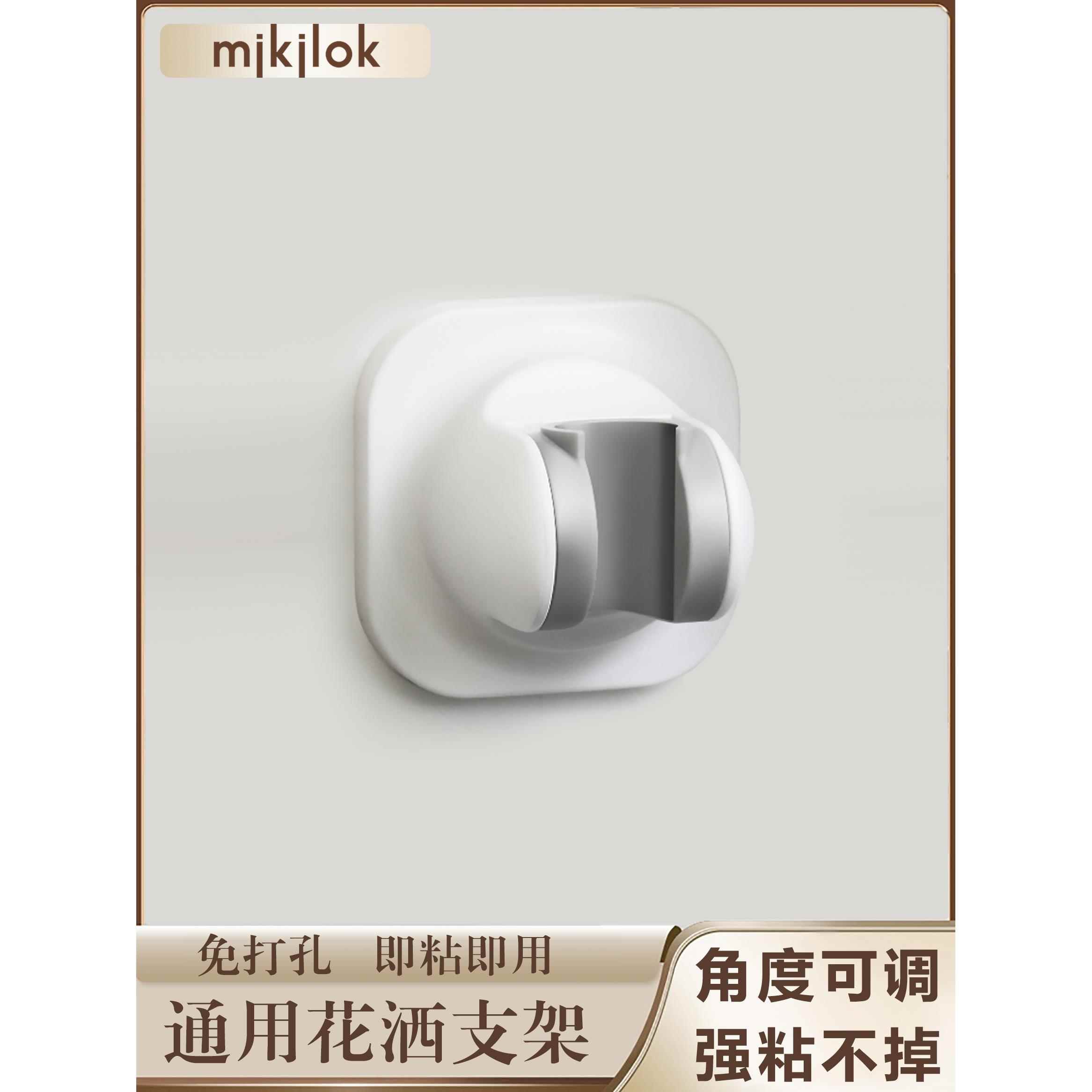 【品牌正品】白色免打孔花洒支架可调节喷头淋浴花洒固定器浴室莲