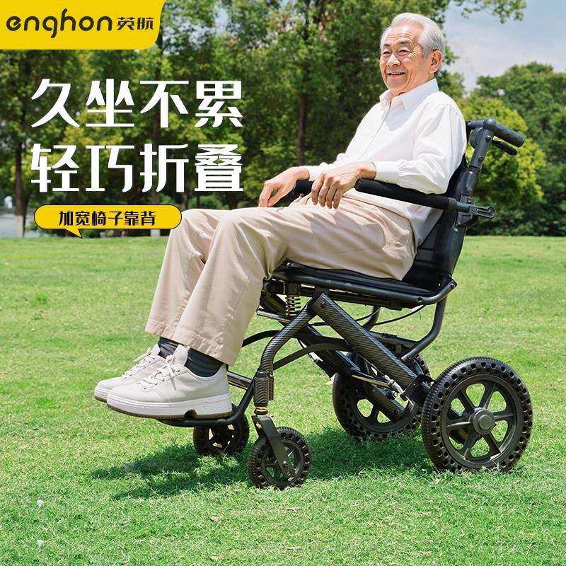 飞机小型轮椅车折叠轻便老年人代步旅行出门可上汽车行携式手推车