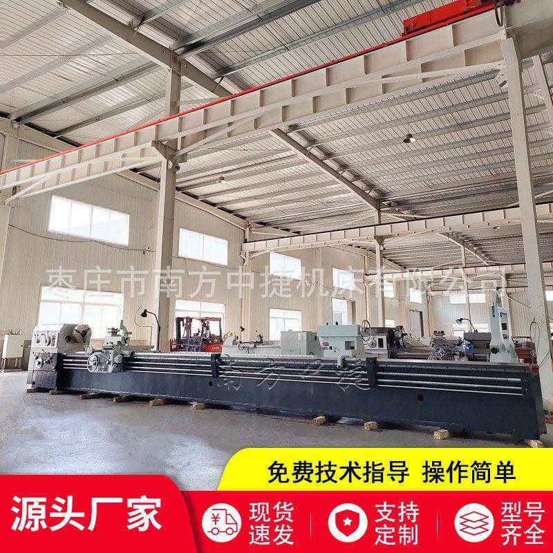 全落地车床CW6180*8米整体铸件小刀架自动走刀C6180普通车床
