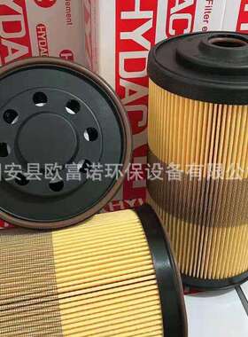 直销液压油滤芯FBO60338玻璃纤维折叠滤芯低压回油除杂质过滤滤芯