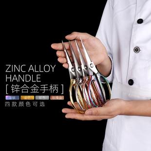 剪刀大号剪刀厨房剪刀 家用剪刀民用剪刀工业剪刀皮革剪刀家用服装
