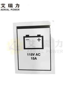 Genie44980GT贴纸用于载人升降机、剪式升降机、伸缩臂叉车