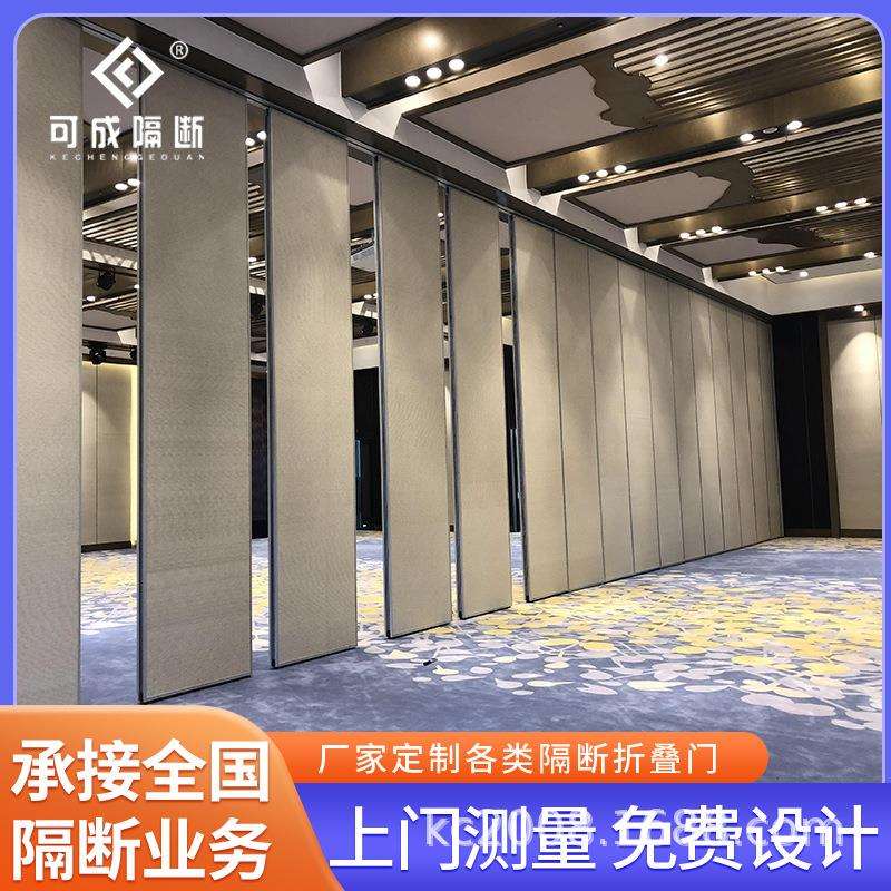 铝合金实木面板活动隔断墙写字楼隔板宴会厅包厢间移动折叠门板