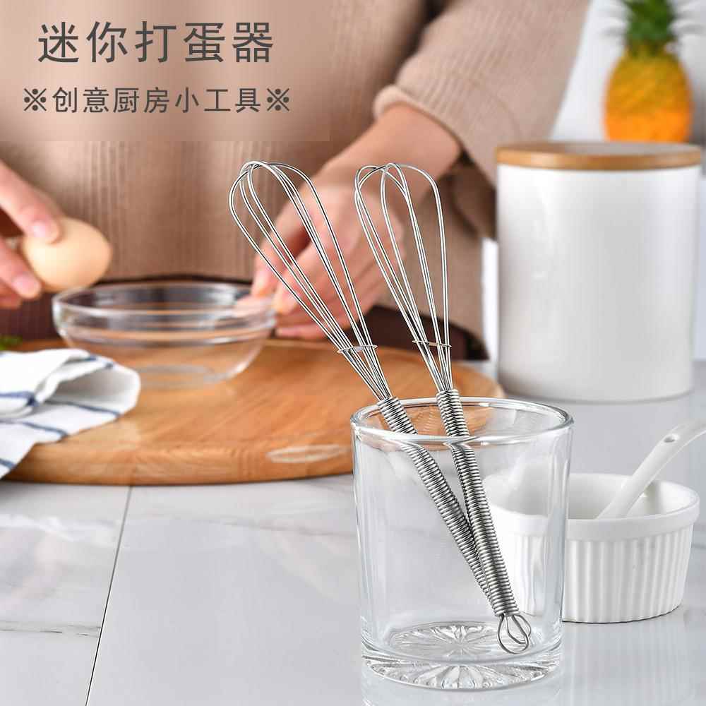 现货不锈钢迷你手动打蛋器 弹簧手柄小号鸡蛋搅拌器奶油打发器定