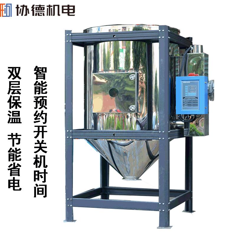 工厂直供800KG烤料机塑料颗粒烘干机双层保温型烤料机