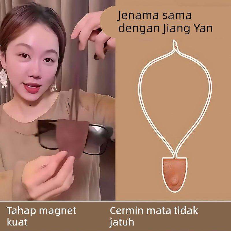 【姜妍同款】磁吸眼镜夹挂脖眼镜挂炼墨镜挂绳眼镜收纳包墨镜夹,收纳整理,眼镜收纳盒,淘宝优惠券,粉丝福利购,淘宝优惠卷