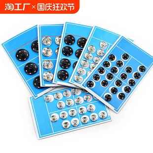 安扣暗扣摁扣隐形子母扣子对扣包上的按扣圆形婴儿衣服免缝宝宝