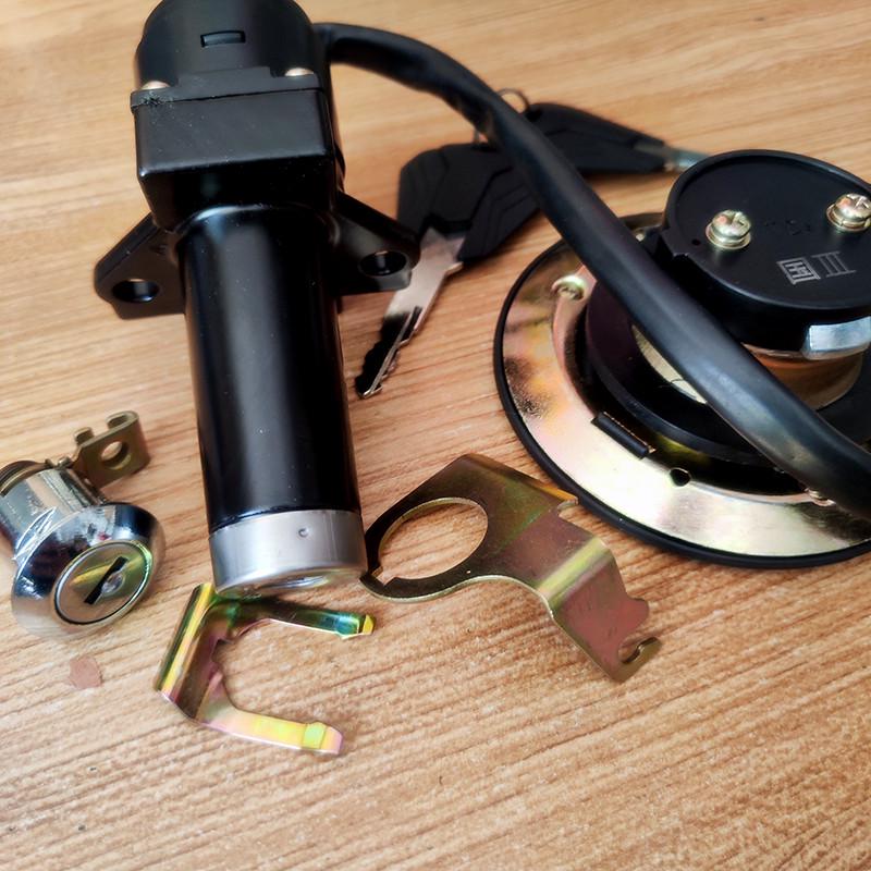 启典KD250-V KD250-Z摩托车全车锁 电源开关 钥匙 电门锁配件套锁