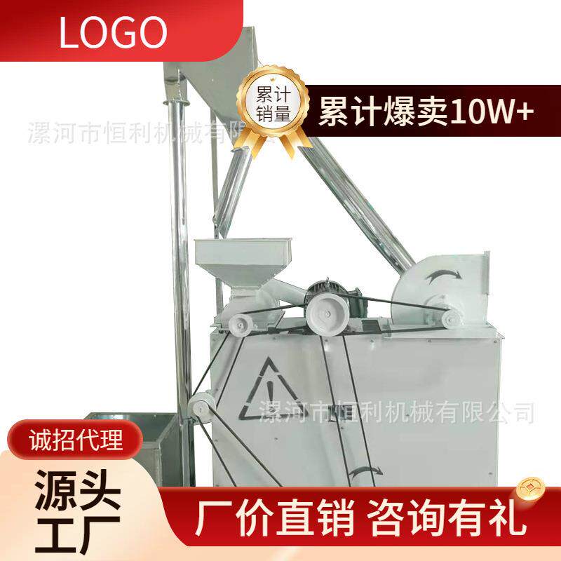 组合清粮机石磨面粉机面粉厂用设备配套捡杂去石除沙机种子机筛分