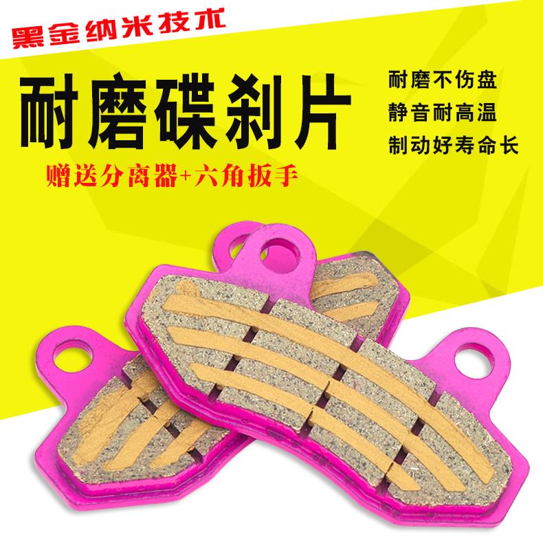 踏板电动车制动卡钳煞车片机车迅鹰祖玛碟煞皮尚领碟煞煞车皮