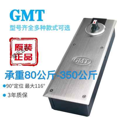 GMT地弹簧H220B 300 N-818 222 322 500 3500 S-1400 2400 地弹簧