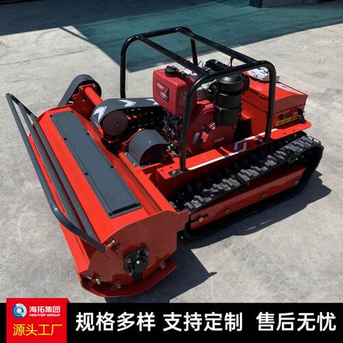 HT1200全地形柴油割草机 远程操控园林草坪田间杂草一键平草