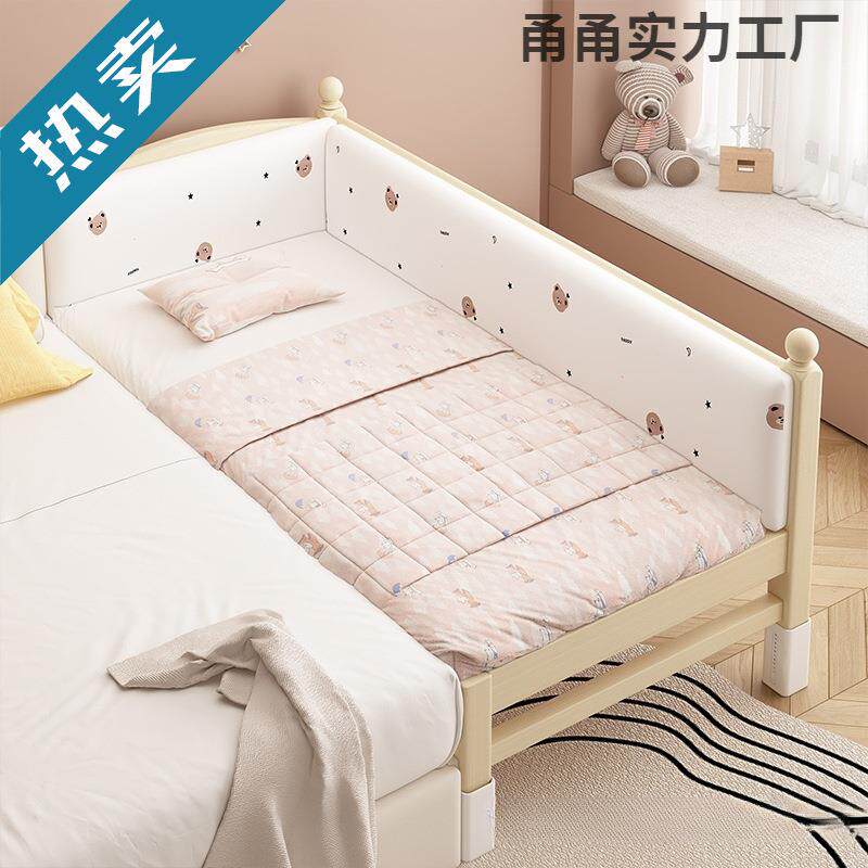 儿童床拼接床可调节高度拼接大床加厚加宽床实木婴儿床带护栏小床