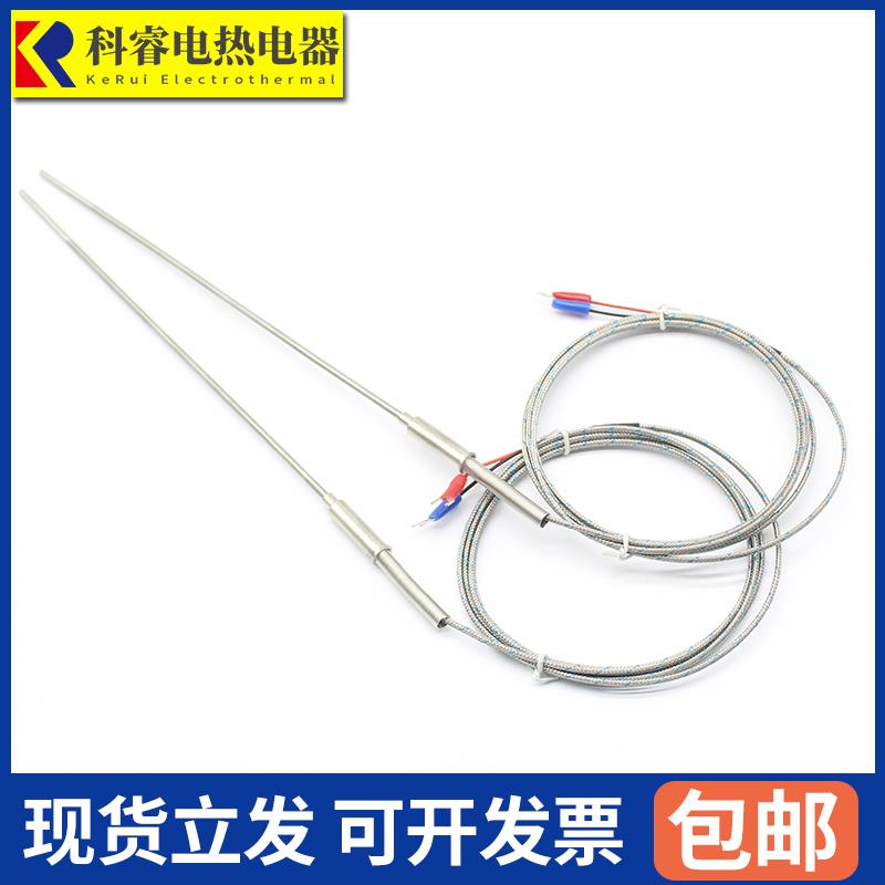 WRNK-191 K型铠装高温热电偶 温度传感器电热偶探针Pt100/J/E非标