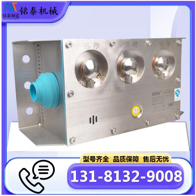 天津华宁井下不锈钢防爆组合扩音电话KTK101-1(C)矿用本质安全型