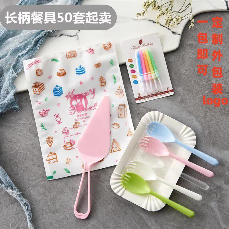 一次性生日蛋糕甜品餐具刀叉盘盘叉刀叉碟子生日盘子餐盘纸盘组合
