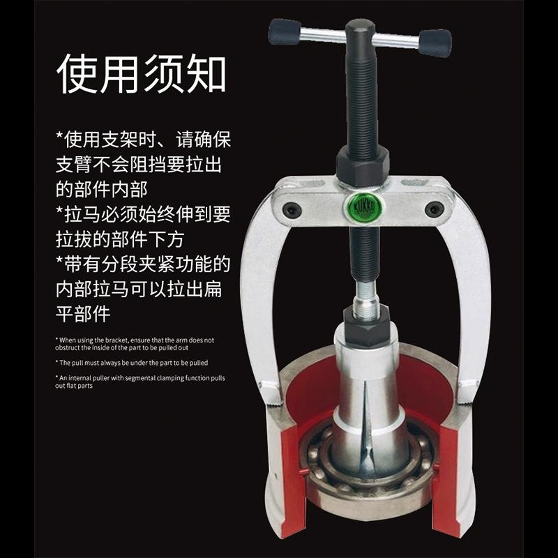 轴承拉拔器内膨拆胀8号仓635拉马轴承卸工具滑锤拉两脚滑轴承拔器