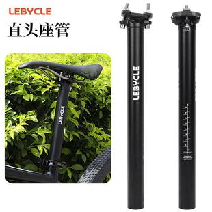 山地自行车座管杆坐杆管座管单车坐垫杆管座杆坐管车25.4座杆27.2