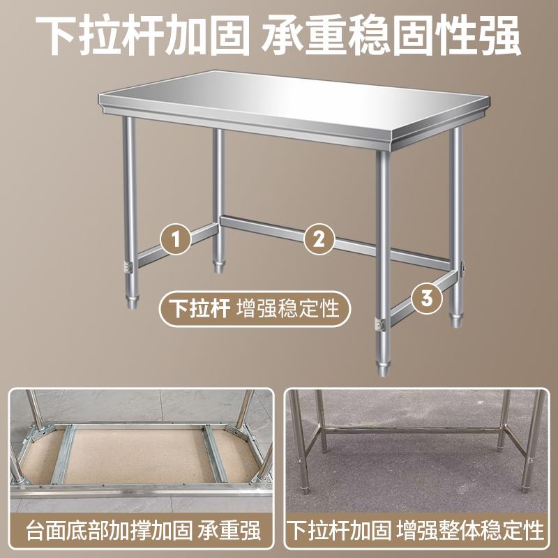 JN7W304单层不锈钢工作台厨操作桌台一层台打荷台饭房切菜打包店