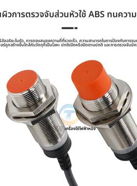 昌得CJY18E-08NA接近开关防水05NB电感式PC金属KB传感器LA PB KB