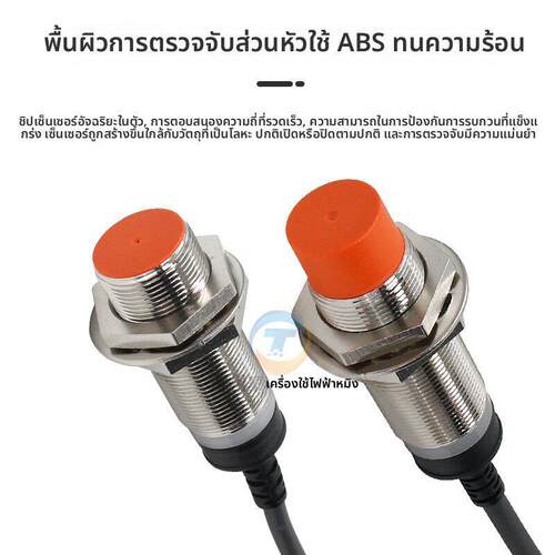 昌得CJY18E-08NA接近开关防水05NB电感式PC金属KB传感器LA PB KB