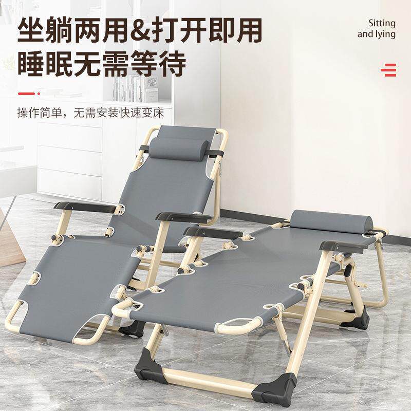 躺椅懒人沙发休闲靠背折叠椅午休靠椅午睡折叠床轻便简易户外椅子