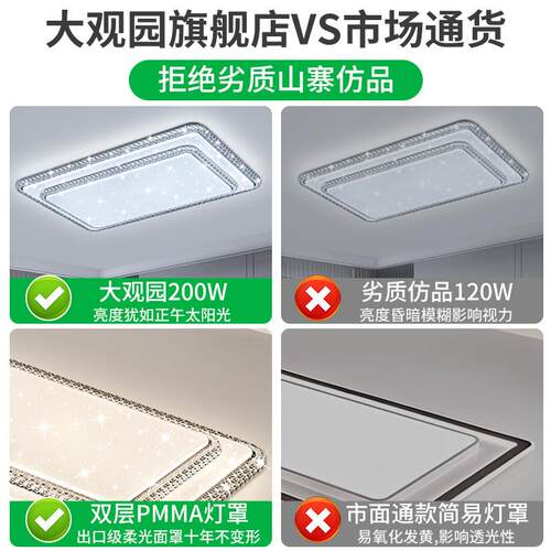 客厅灯吸顶灯2026新款现代简约大气客厅灯大厅主灯轻奢水晶灯357L