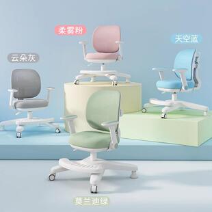 儿童体见描述学习椅旋转带扶手脚踏人后学背支撑工追背椅护眼工学