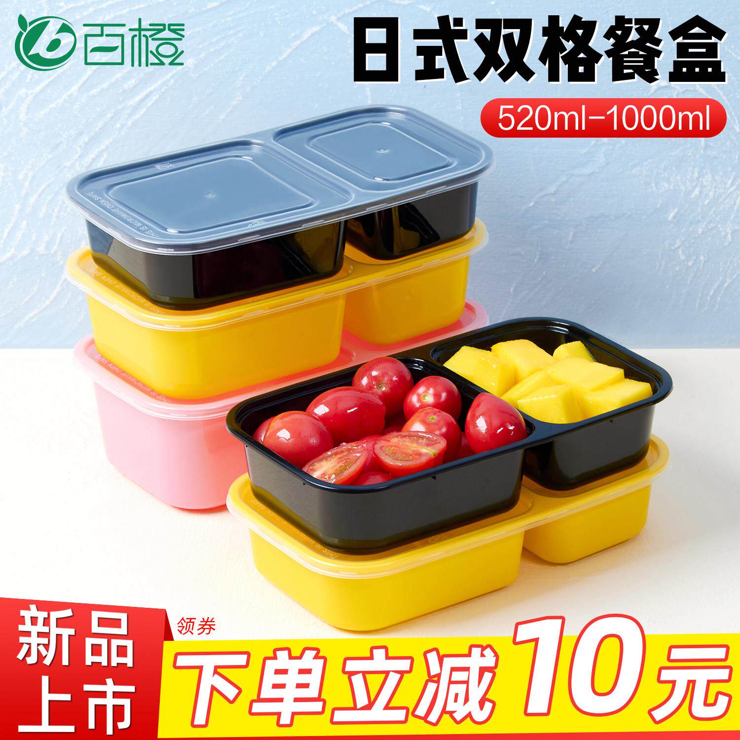 日式长方形双格一次性餐盒加厚黄色烤鸭外卖打包盒卤肉饭盒快餐盒