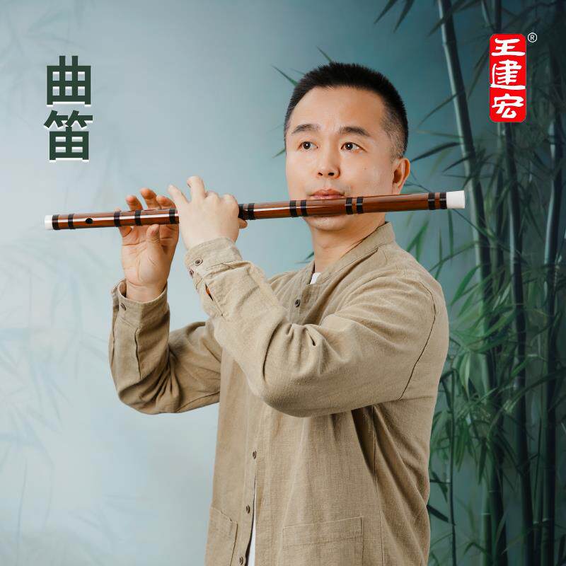王建宏风雅宫曲笛古风横笛C调D调大降B调竹笛乐器专业演奏级竹笛