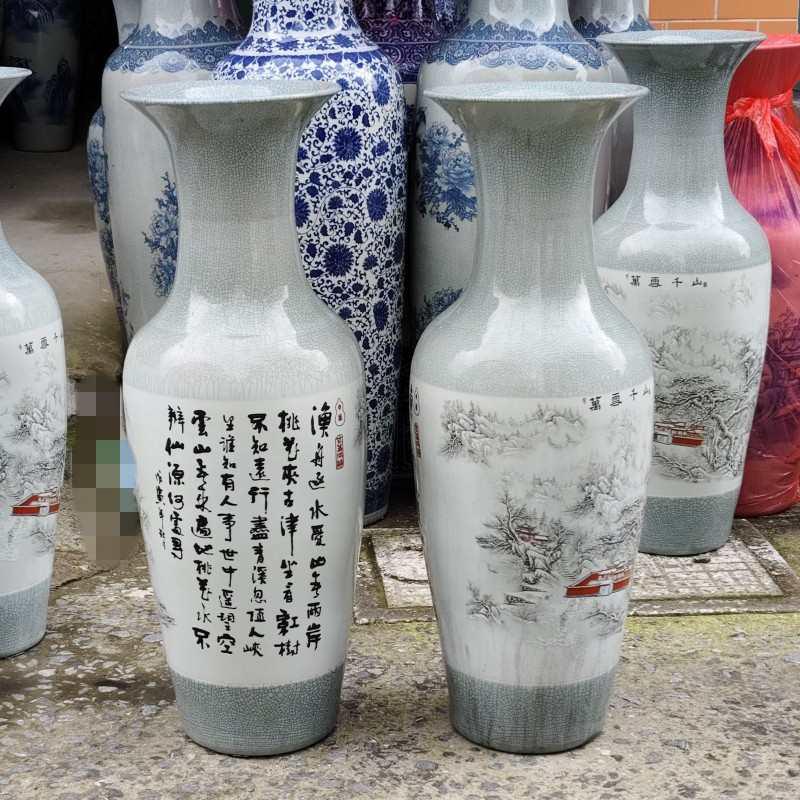 礼品釉裂纹雪景瓷瓶摆件落插花开业批发陶瓷花瓶仿古地大90cm婚庆