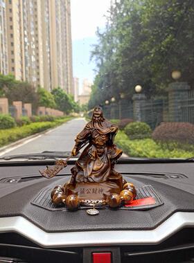 汽车摆件武财神香水座车载关公创意车内饰品车上中控台关二爷装饰