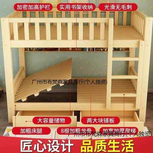 国全实木上下床双层UNY床上儿童大人床小木户型两层下铺高标低子
