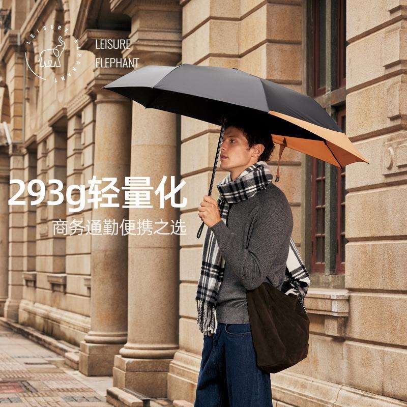 闲象雨伞手动高级感男士商务折叠伞结实抗风暴大号双人晴雨两用伞图片